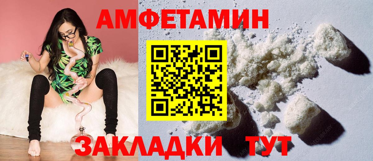 Amphetamine  Вход с VPN  Нижний Новгород  Amphetamine  Amphetamine 97% 