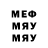 МДМА Molly Nail Mulin