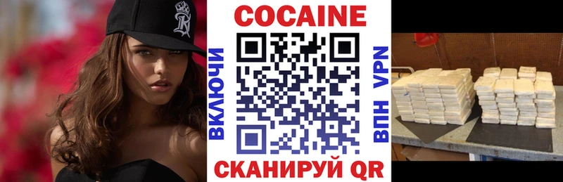 blacksprut ссылка  Нижний Новгород  Кокаин 98% 