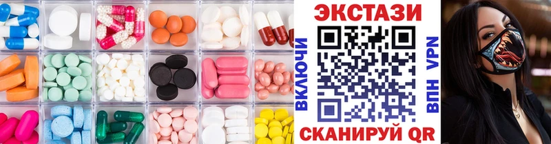 Ecstasy Дубай Нижний Новгород