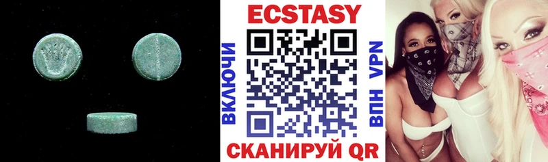 Ecstasy бентли  как найти наркотики  это как зайти  Нижний Новгород 