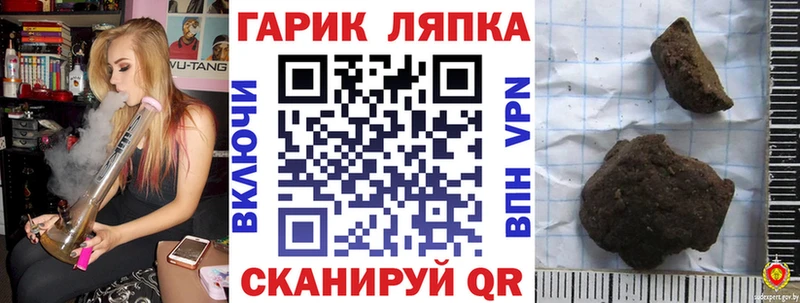 Гашиш индика сатива  где продают наркотики  Нижний Новгород 
