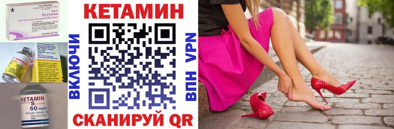 КЕТАМИН VHQ  где купить наркоту  Нижний Новгород 