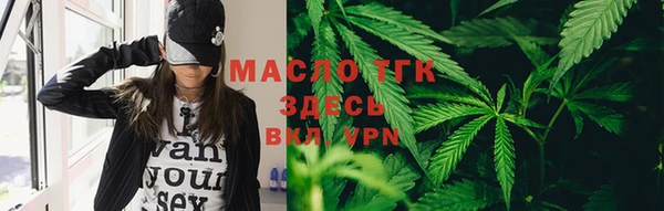соль курить ск Алзамай