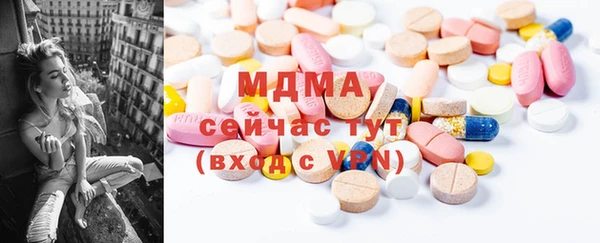 mdpv Алексин