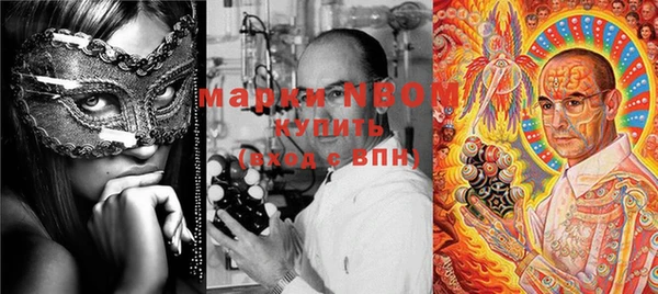 mdpv Алексин