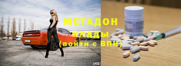 mdpv Алексин
