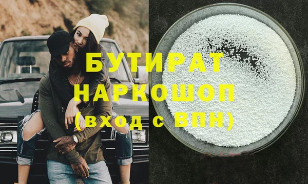 прущие крисы Алексеевка
