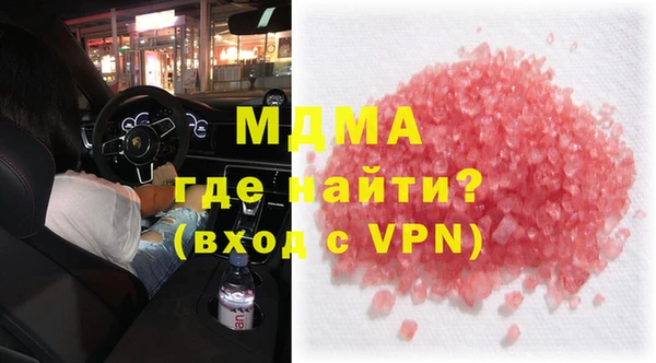 mdpv Алексин