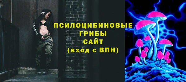 прущие крисы Алексеевка