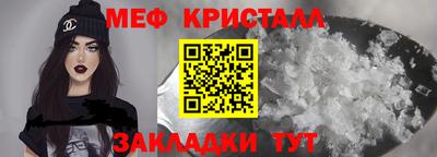 первитин Гай