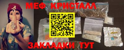 а пвп мука Гагарин