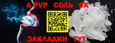 первитин Гай