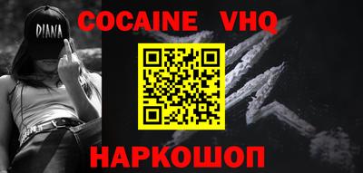 первитин Гай