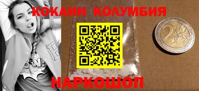 героин Гатчина