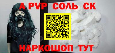 первитин Гай
