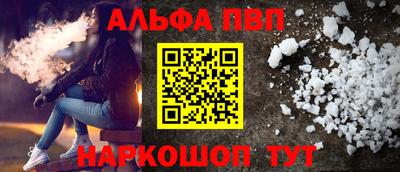 первитин Гай