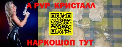 а пвп мука Гагарин