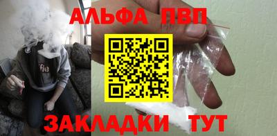 а пвп мука Гагарин