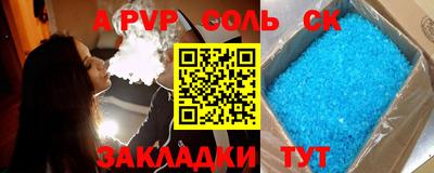 а пвп мука Гагарин