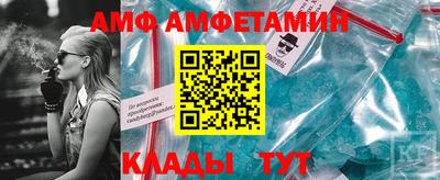 первитин Гай
