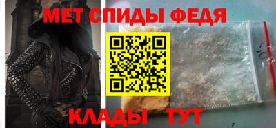 первитин Гай