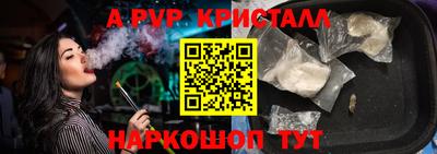 а пвп мука Гагарин