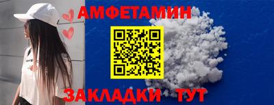 первитин Гай