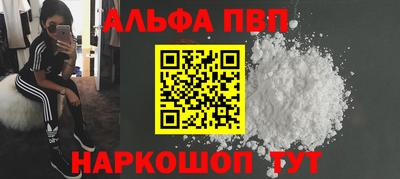 а пвп мука Гагарин