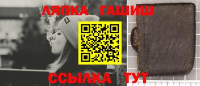 первитин Гай