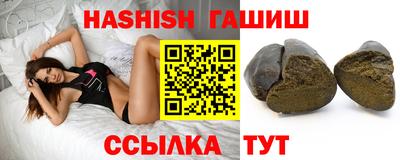 первитин Гай