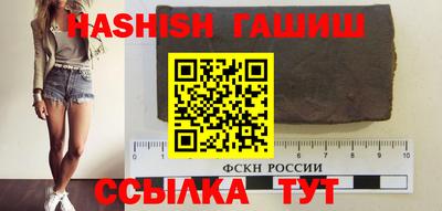 героин Гатчина