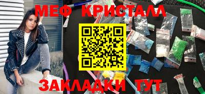 а пвп мука Гагарин