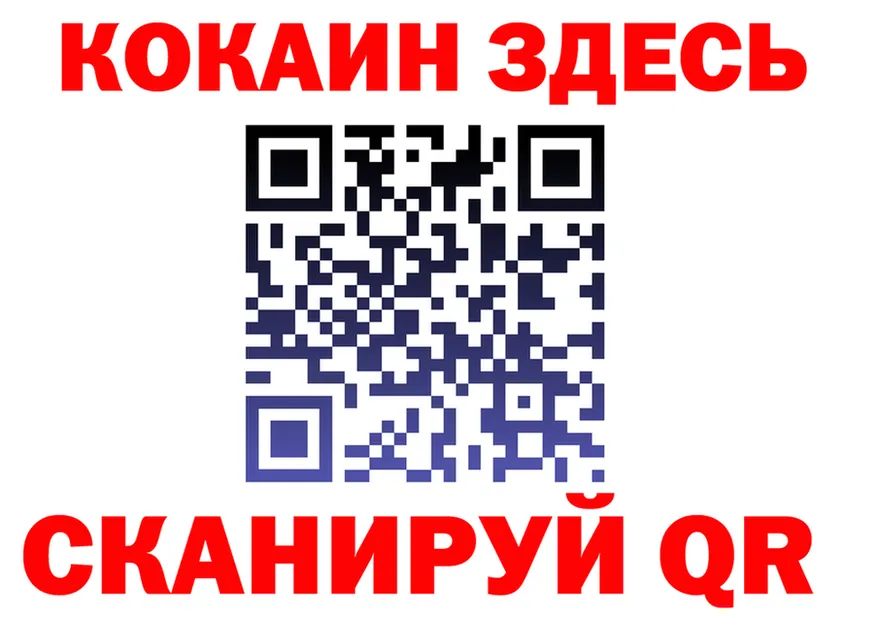 АМФ Розовый ТОР маркетплейс mega Нижний Новгород