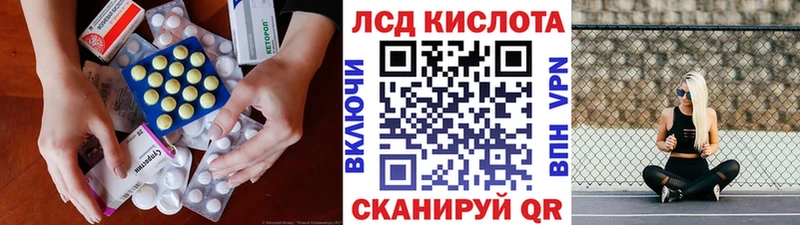 ЛСД экстази ecstasy  Нижний Новгород 