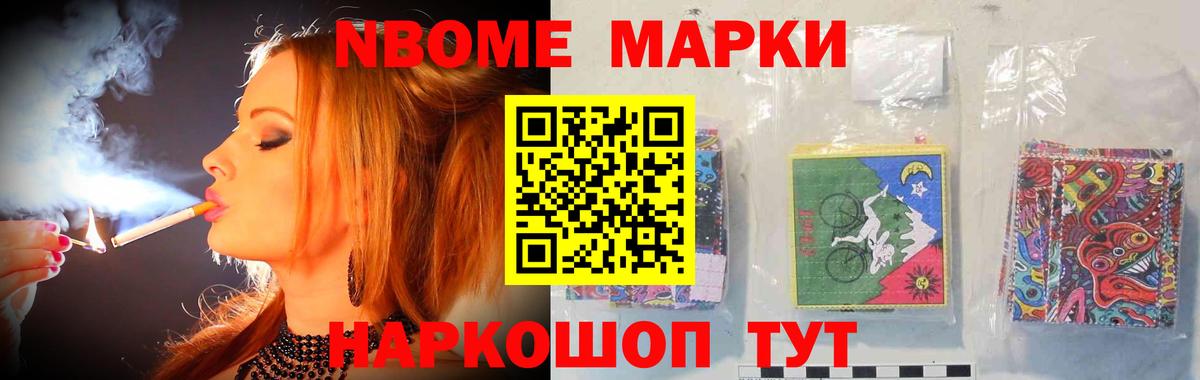 LSD-25 экстази ecstasy Нижний Новгород