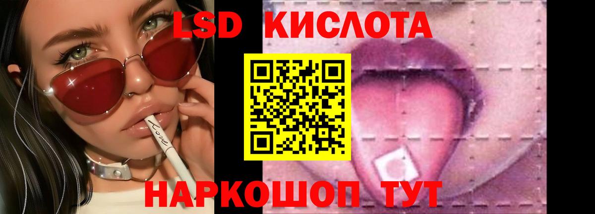 Нижний Новгород  LSD-25 экстази ecstasy  Лсд 25 экстази кислота  Вход с VPN 