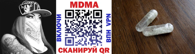 MDMA молли  дарнет шоп  блэк спрут зеркало  Нижний Новгород 