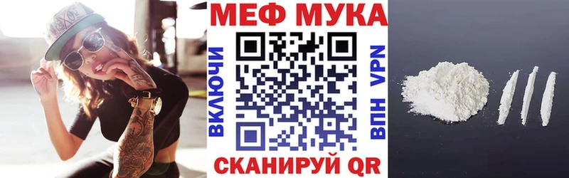 как найти закладки  Нижний Новгород  МЕФ 4 MMC 