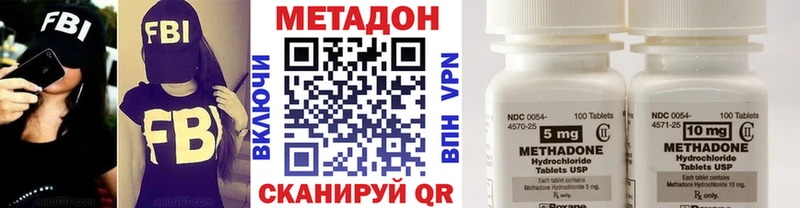 Метадон мёд  купить  сайты  Нижний Новгород 