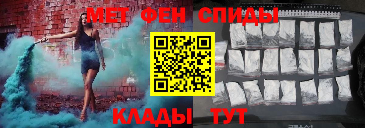 Метамфетамин пудра  Вход с VPN  Нижний Новгород  Метамфетамин пудра 