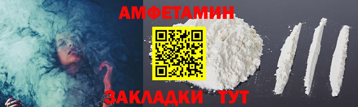 Первитин винт Нижний Новгород