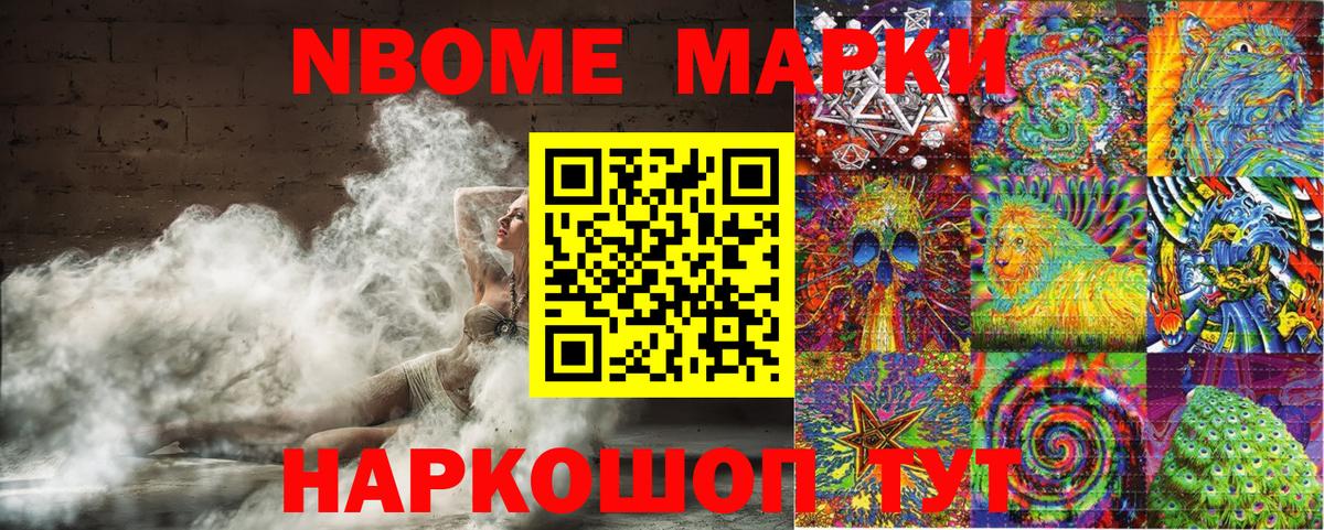 Нижний Новгород  Наркотические марки 1,5мг  Вход с VPN  Наркотические марки 1,5мг 