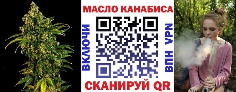 нарко площадка Telegram  закладки  Нижний Новгород  ТГК вейп 